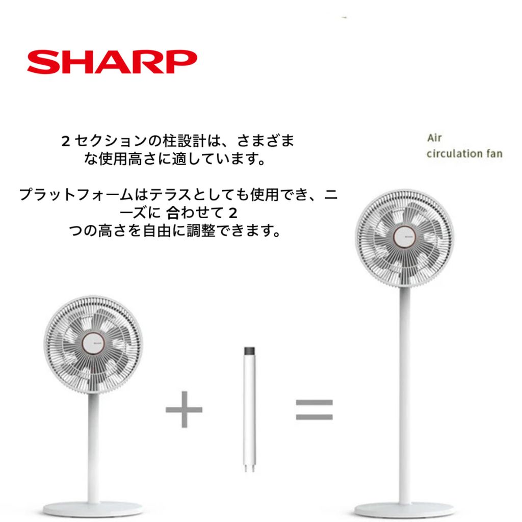 Quạt Cây Sharp PJ-CD204A | Động Cơ DC Tiết Kiệm Điện