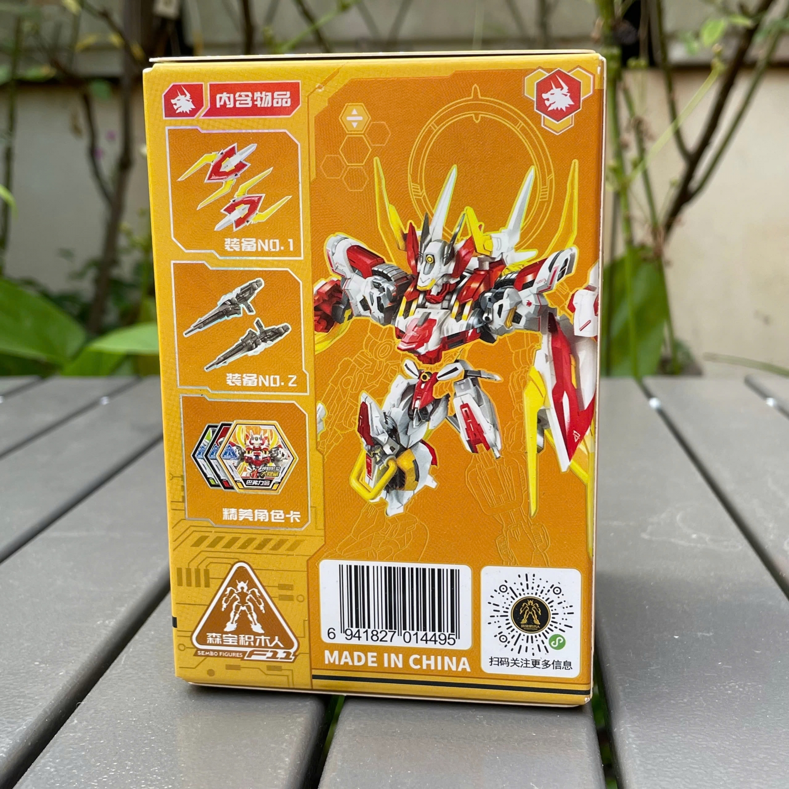 Mô hình lắp ráp Blind Box Robot Hemoxian Sembo Block 900045 - Đồ chơi trí tuệ chiến binh cơ giáp (Hộp mù ngẫu nhiên)